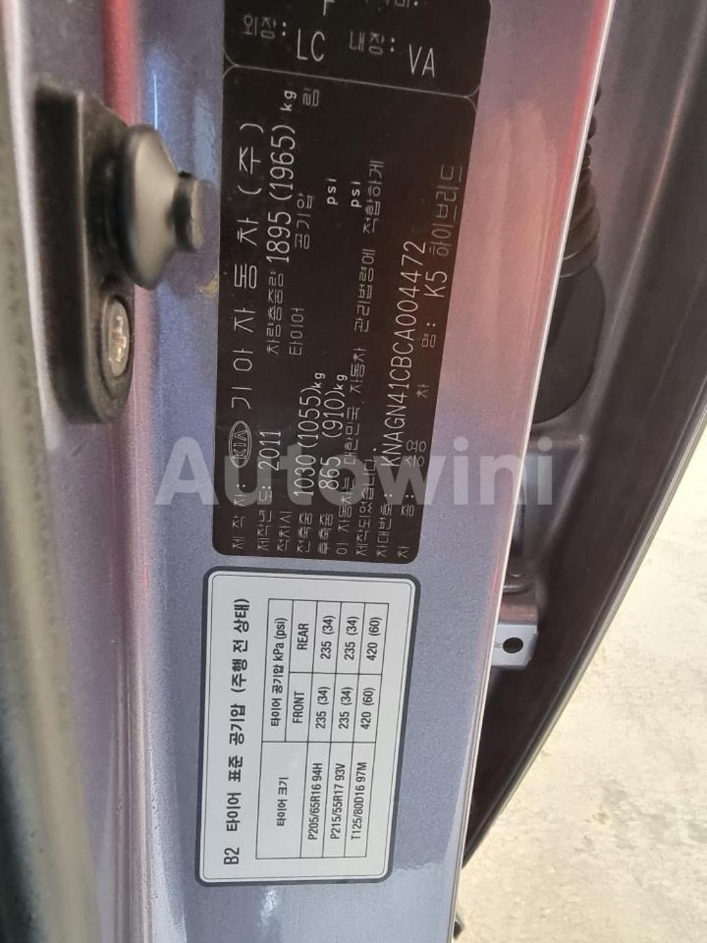 2012 KIA K5 HYBRID OPTIMA GASOLIN NAVI REAR CAMERA - 21