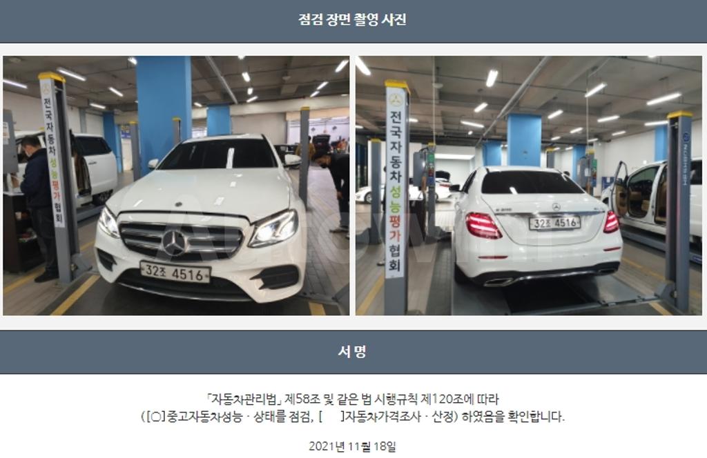 2019 MERCEDES BENZ E CLASS E300 AMG LINE - 22