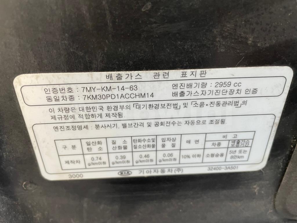2011 KIA MOHAVE BORREGO 4WD SUNROOF S KEY NAVI - 52