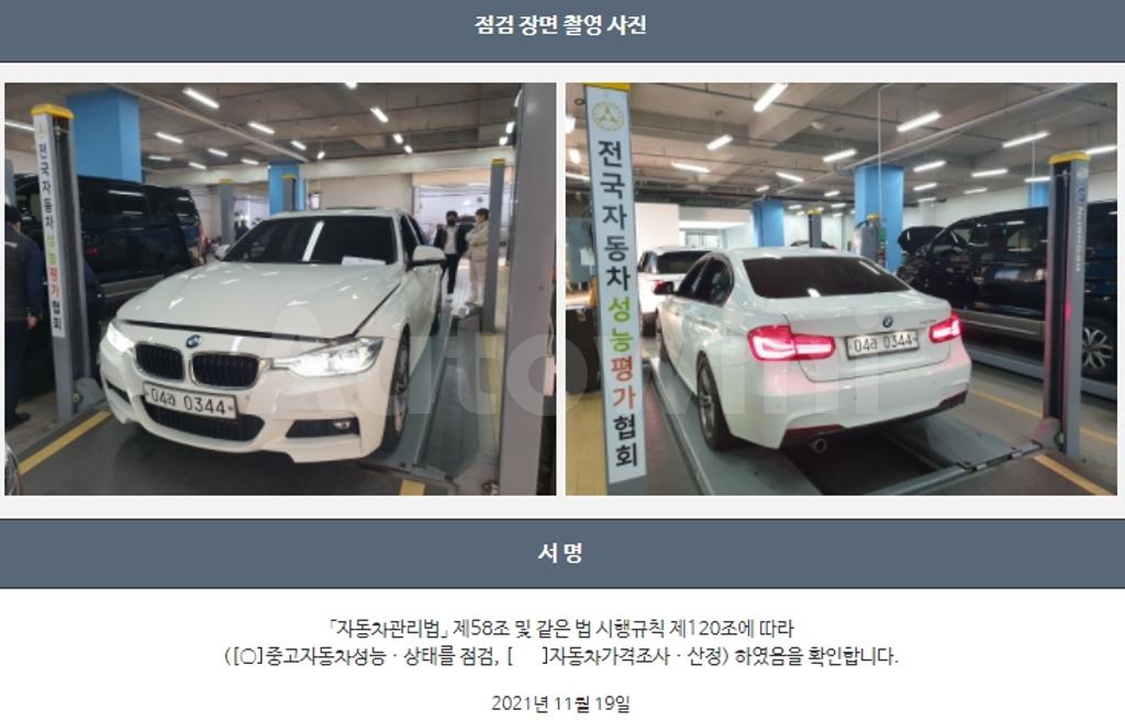 2017 BMW 3 SERIES F30  320I SEDAN - 22