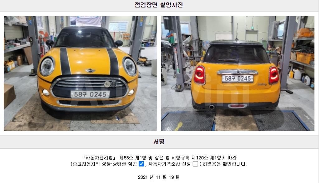 2016 MINI COOPER D 1.5 3 DOOR HIGH - 22