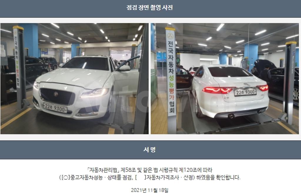 2019 JAGUAR XF 2.5T PORTFOLIO X260 - 22