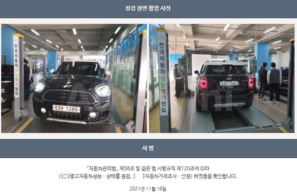 2017 MINI COOPER D ALL4 - 22