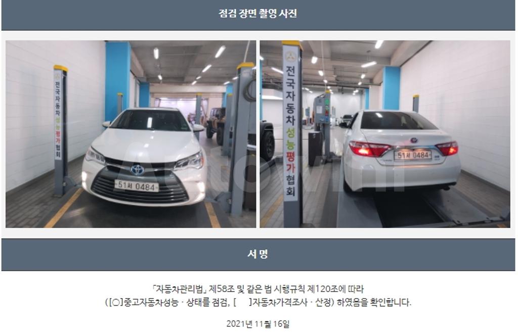 2016 TOYOTA  CAMRY 2.5 HYBRID XLE - 22