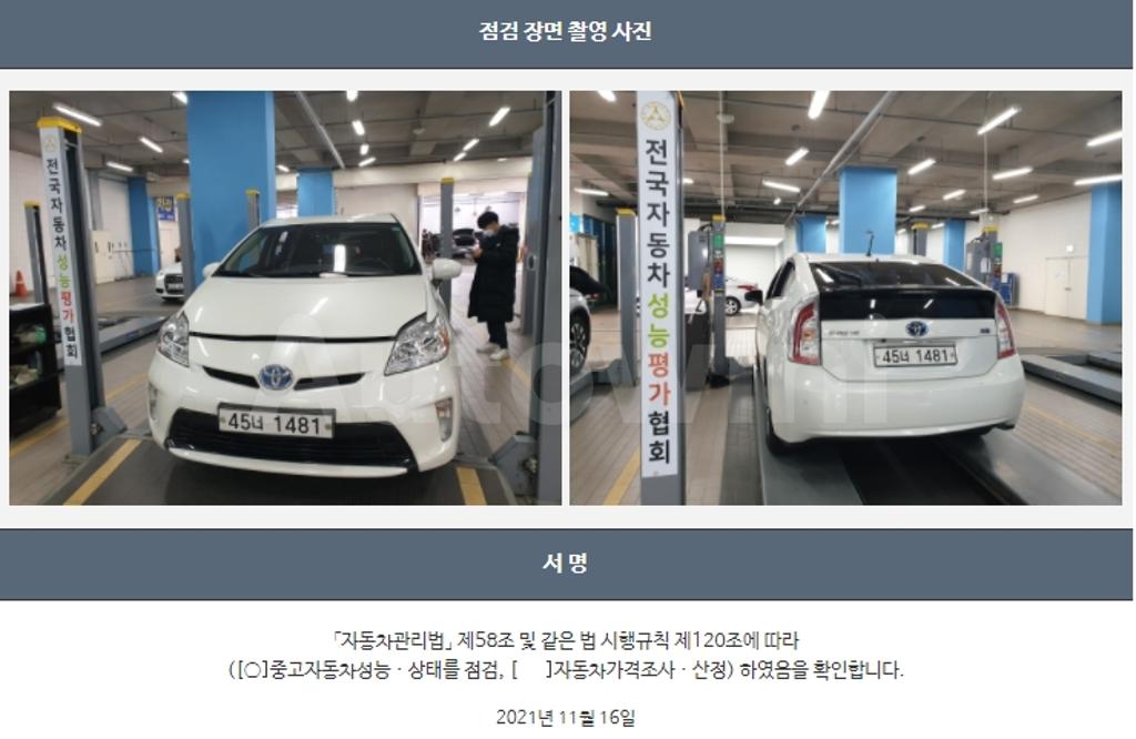 2014 TOYOTA PRIUS 1.8 HYBRID E - 22
