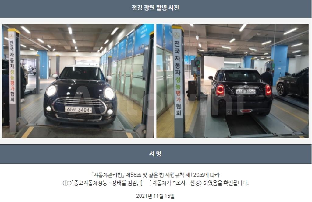 2016 MINI COOPER D 1.5 5 DOOR HIGH 3RD GEN - 22