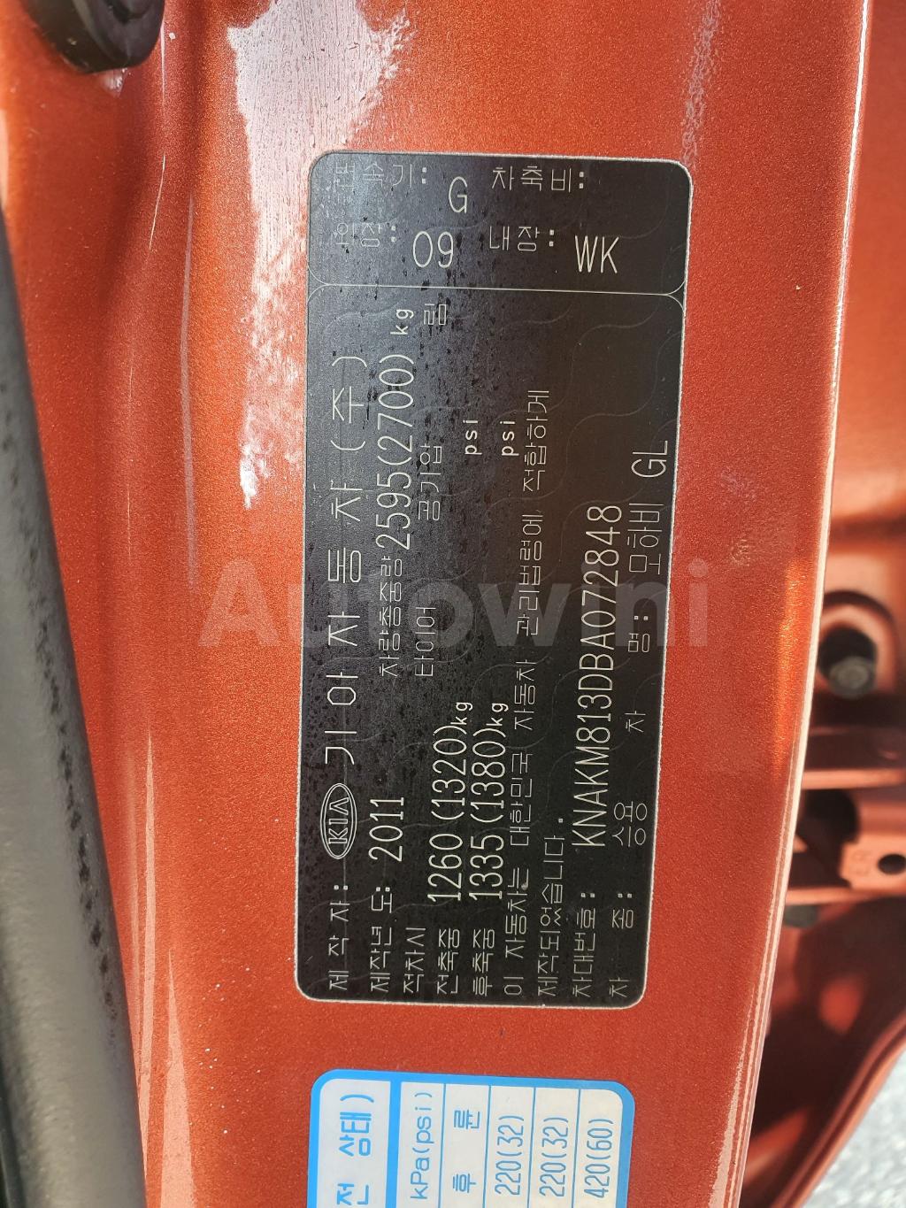 2011 KIA MOHAVE BORREGO 4WD SUNROOF AT NAVI NO ACCIDEN - 9