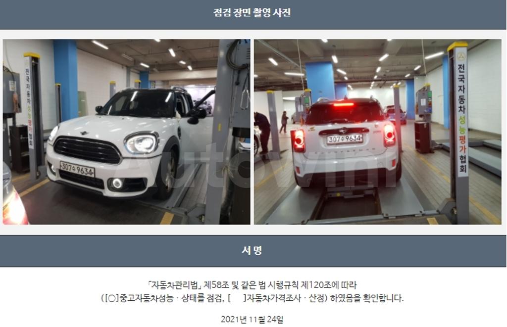 2020 MINI COOPER COUNTRYMAN 1.5 HIGH 2ND GENERATION - 22