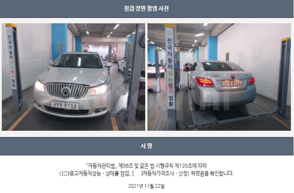 2011 GM DAEWOO (CHEVROLET) ALPHEON EL240 PREMIUM - 22