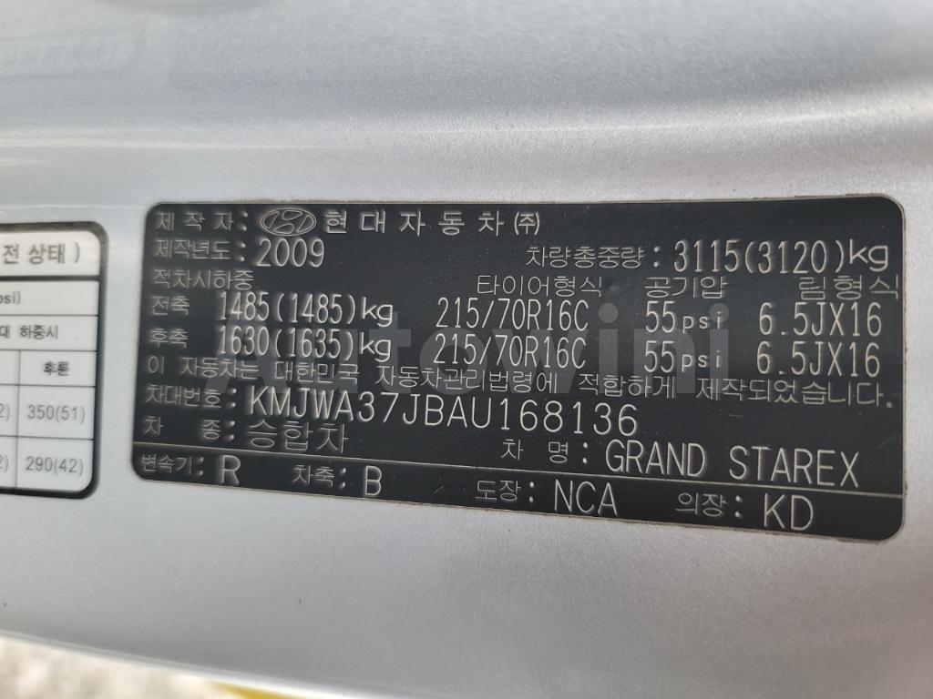 2010 HYUNDAI GRAND STAREX H-1 12 SHEET - 36