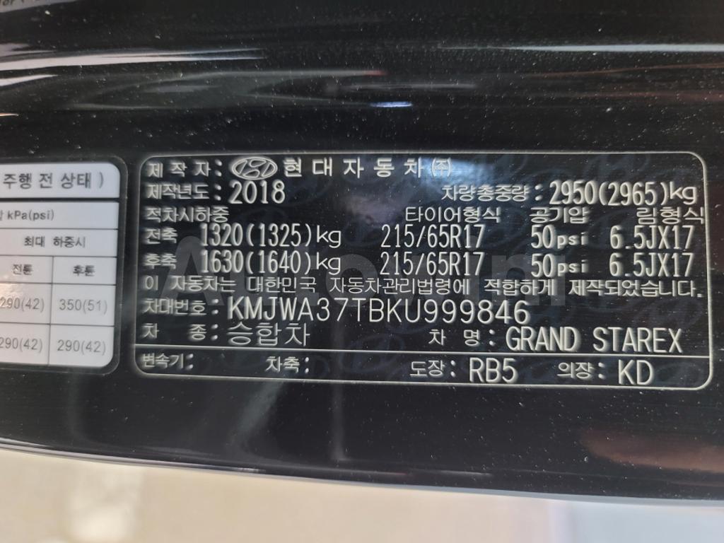 2019 HYUNDAI GRAND STAREX H-1 LIMOUSINE, ANDROID, REAR CAM - 40