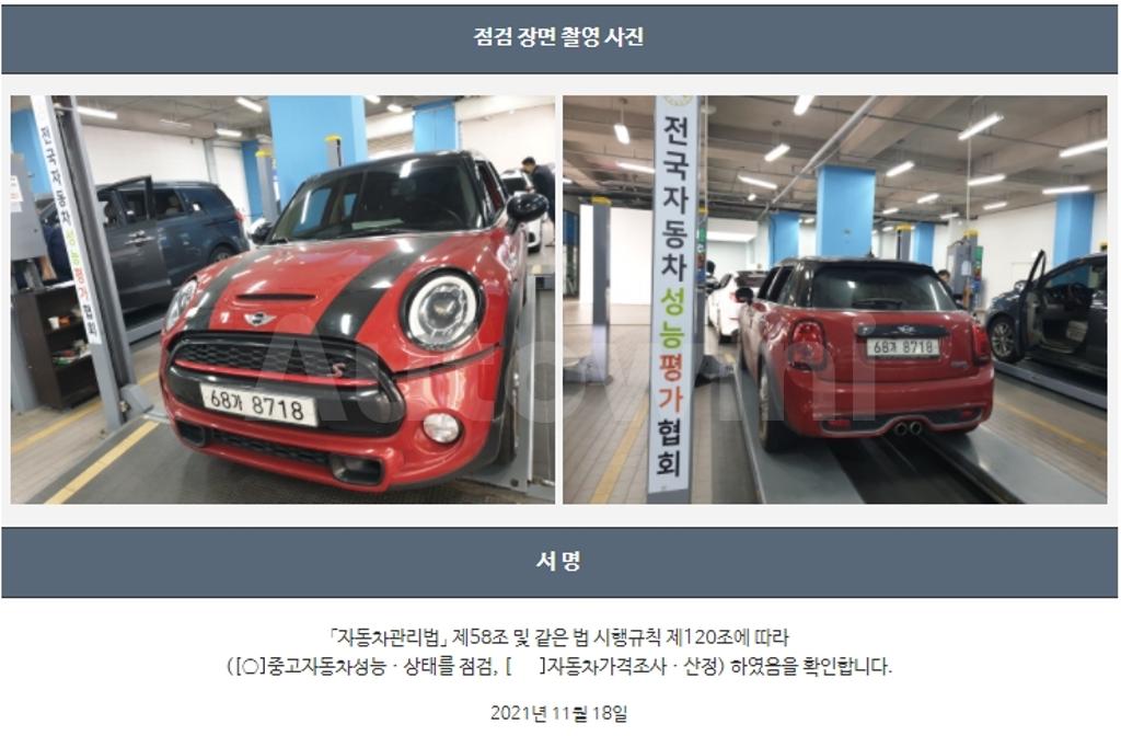 2015 MINI COOPER S 2.0 5-DOOR BASIC TYPE - 22