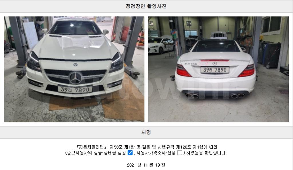 2014 MERCEDES BENZ  SLK CLASS SLK350 BLUE EFFICIENCY - 22