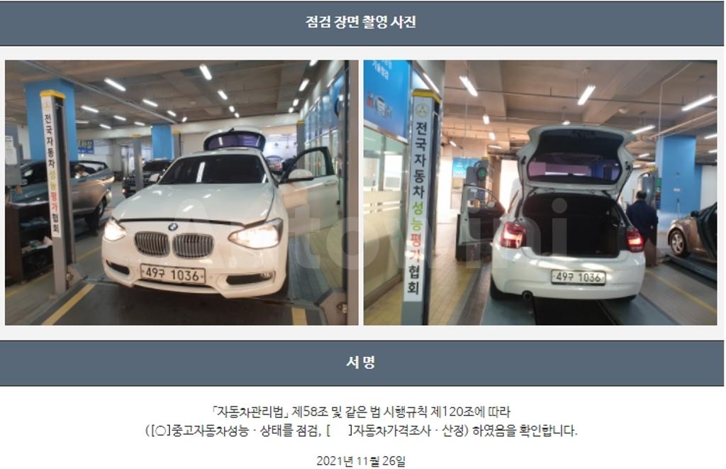 2014 BMW 1 SERIES F20  1 SERIES - 22
