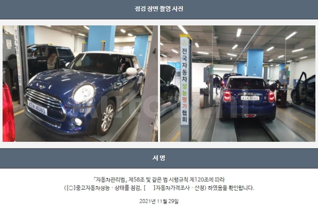 2017 MINI COOPER 1.5 3 DOOR HIGH - 22