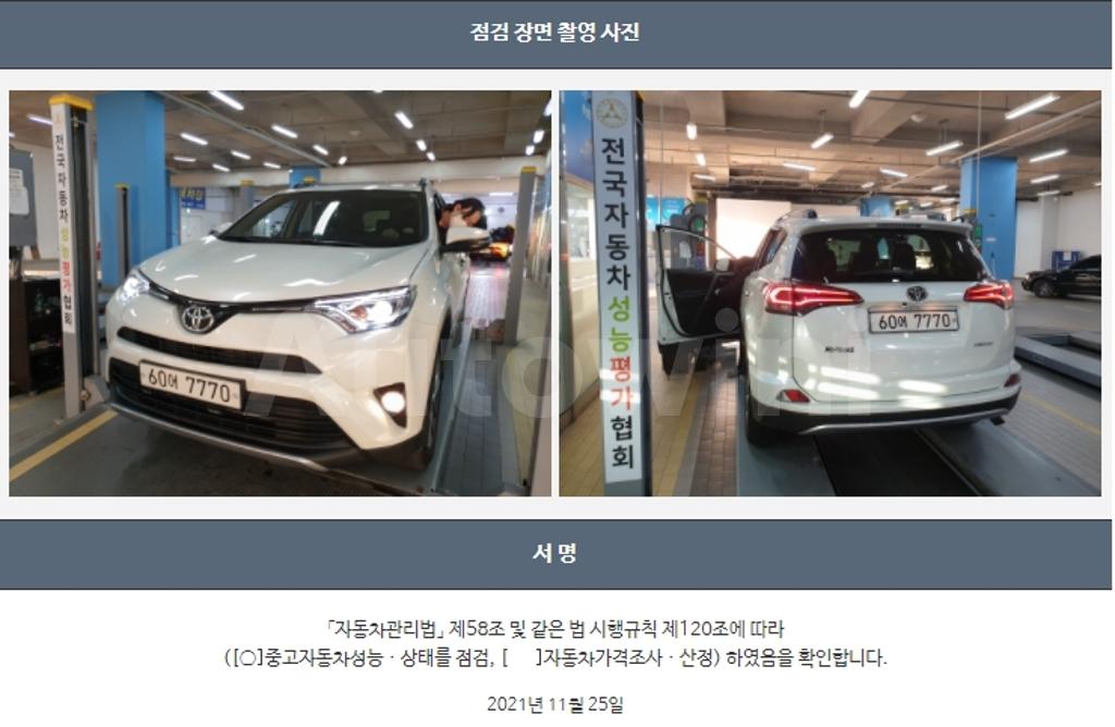 2018 TOYOTA RAV4 2.5 2WD GEN 4 - 22