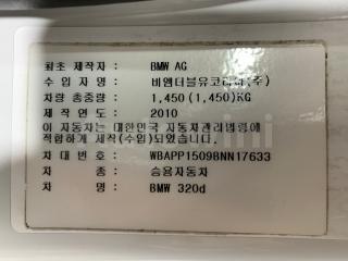2011 BMW 3 SERIES E90  AUTO+ABS+SUNROOF+BACK SENSOR - 58