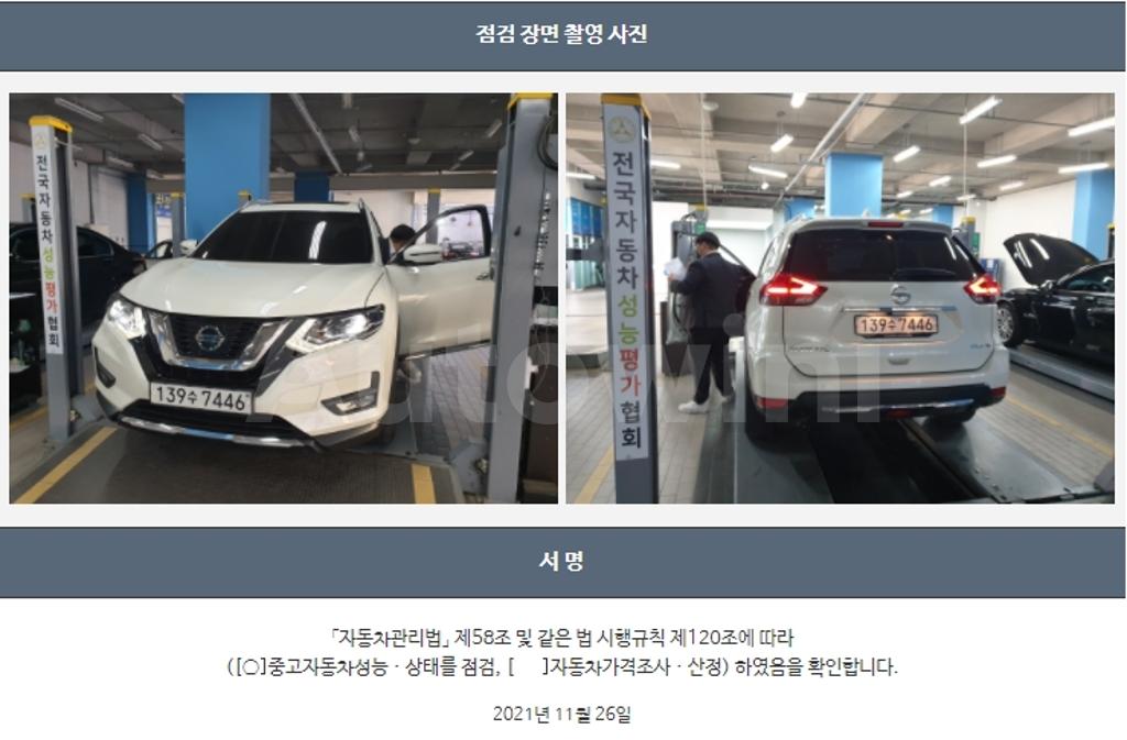 2018 NISSAN X TRAIL 2.5 4WD - 22