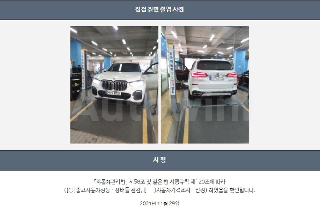 2019 BMW X5 G05  XDRIVE 30D M SPORT 1ST EDITION - 22