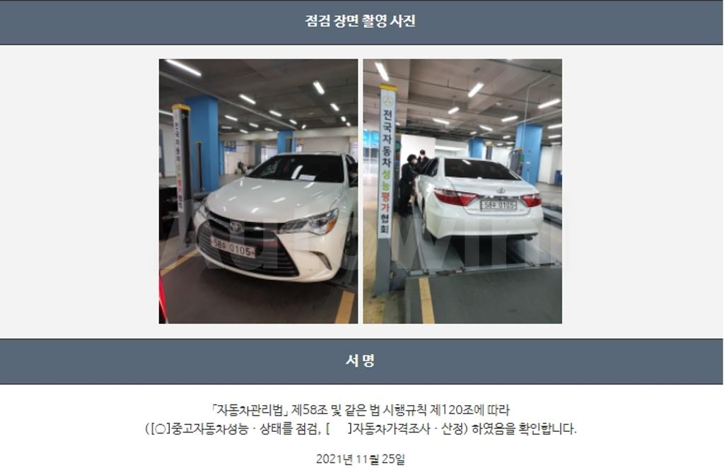 2017 TOYOTA  CAMRY 2.5 XLE - 22