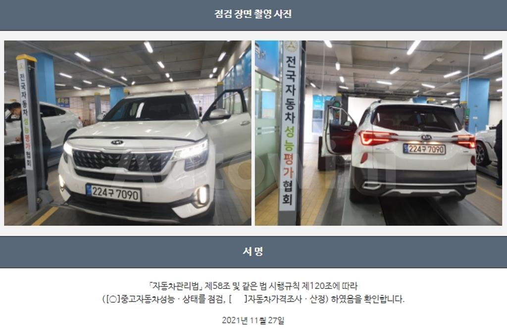 2021 KIA SELTOS 1.6 GASOLINE TURBO 2WD - 22