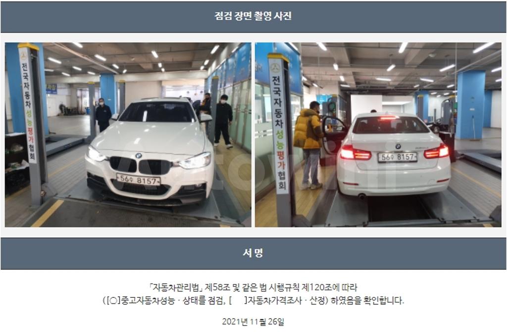 2012 BMW 3 SERIES F30  320D F30 - 22