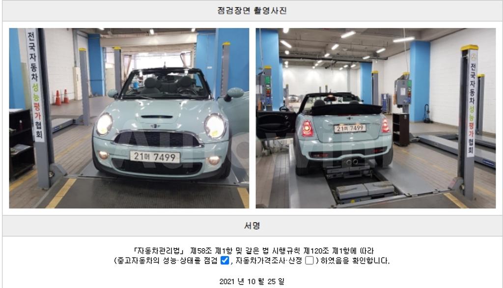 2011 MINI COOPER S CONVERTIBLE 1.6 BASIC TYPE 1ST GEN - 22