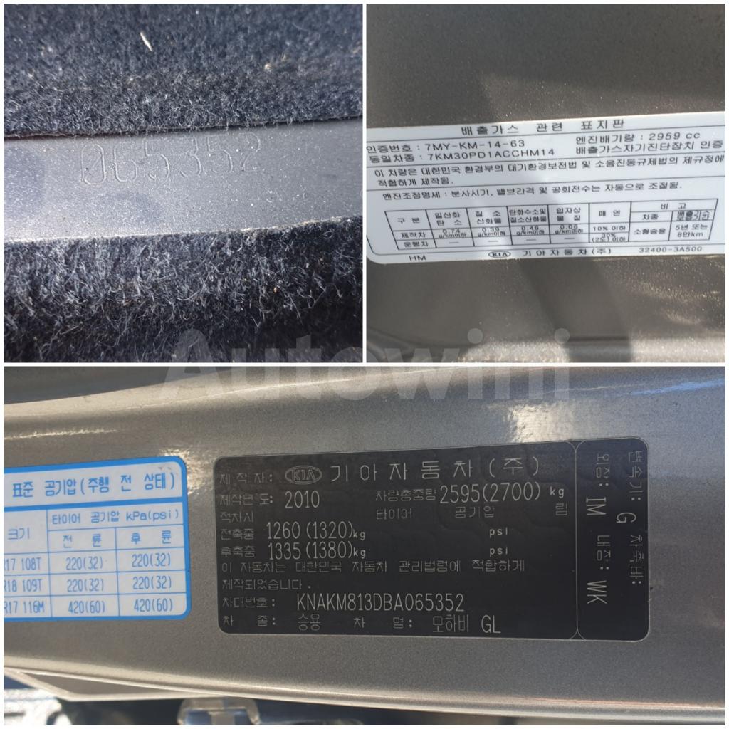 2011 KIA MOHAVE BORREGO 4WD SUNROOF NAVI R-CAM - 40