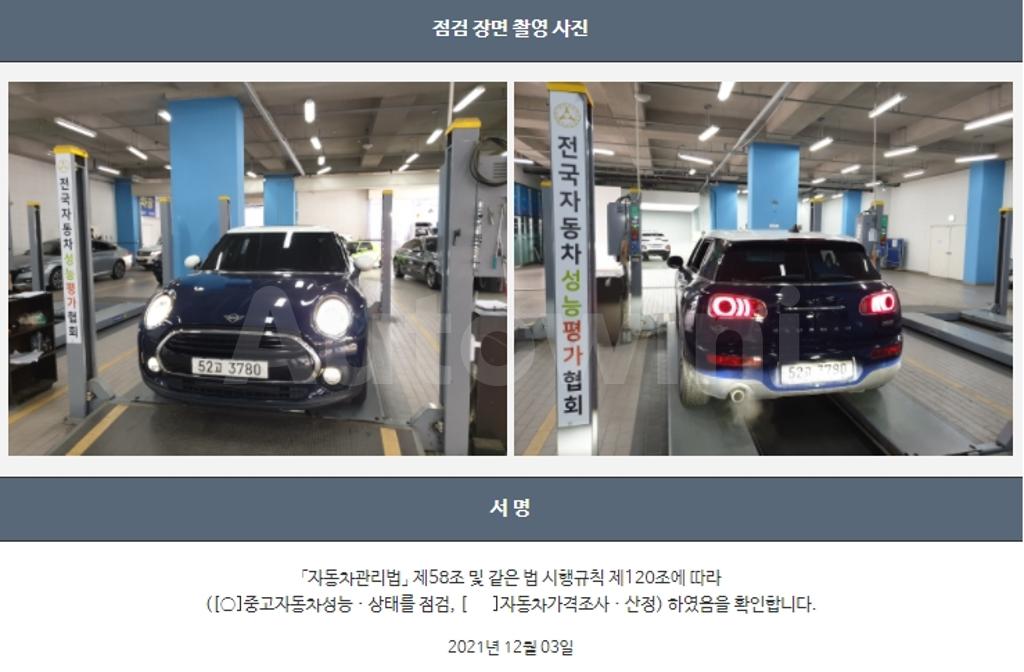 2019 MINI COOPER CLUBMAN 1.5 COOPER BASIC - 22