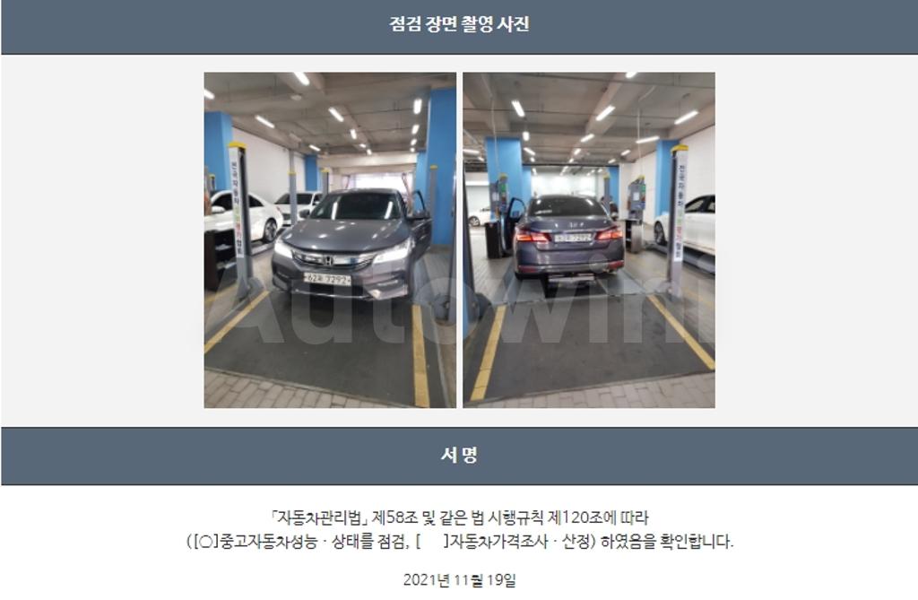2017 HONDA  ACCORD 2.4 SEDAN EX-L CVT 9TH GEN - 22