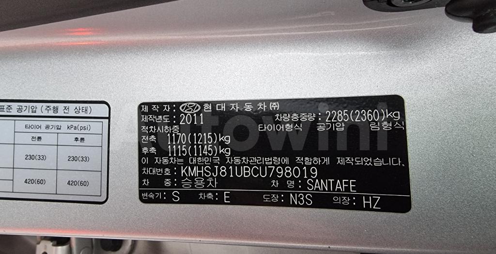 2012 HYUNDAI SANTAFE THE STYLE NO ACCIDENT/SMART KEY/7 SEAT - 24
