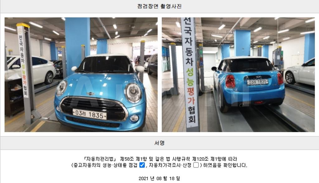 2018 MINI COOPER 1.5 BASIC - 22
