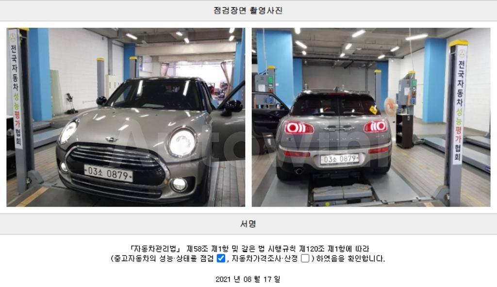 2016 MINI COOPER D CLUBMAN 2.0 HIGH 2ND GEN - 22