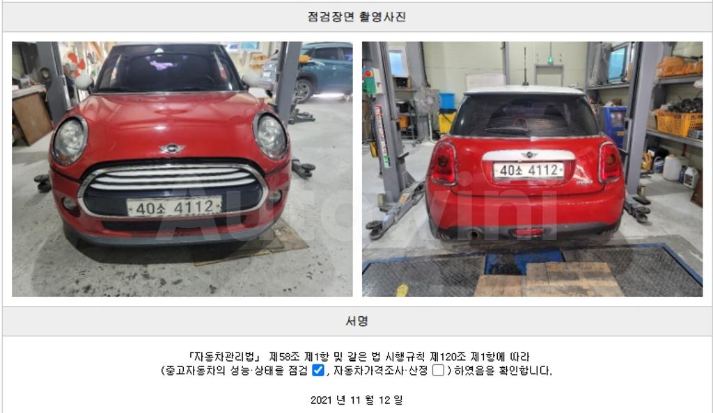 2014 MINI COOPER 1.5 3-DOOR BASIC TYPE - 22