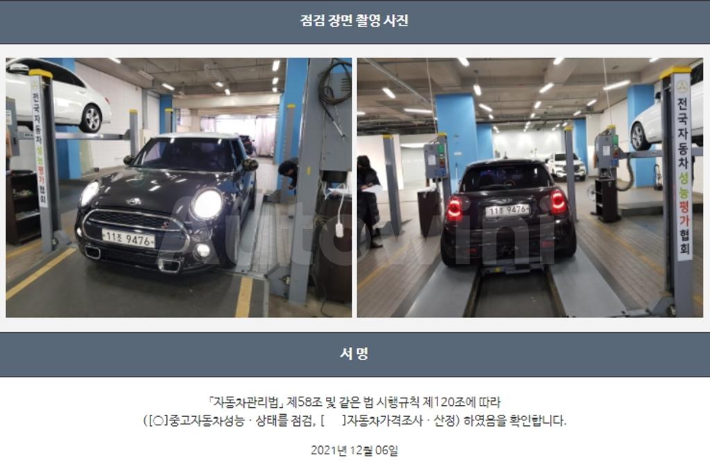 2015 MINI COOPER 1.5 3 DOOR ESPRESSO - 22