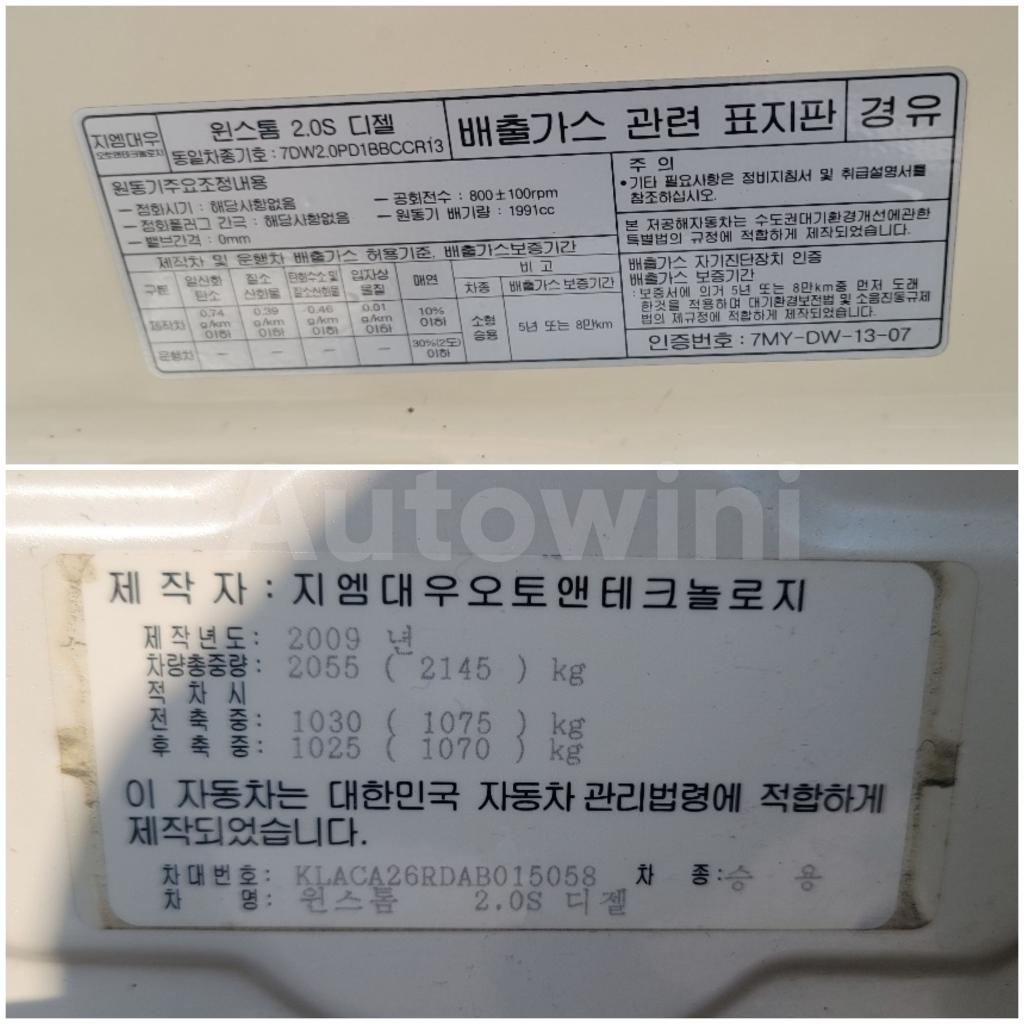 2010 GM DAEWOO (CHEVROLET) WINSTORM 2WD,NO ACCIDENT,SUNROOF - 37