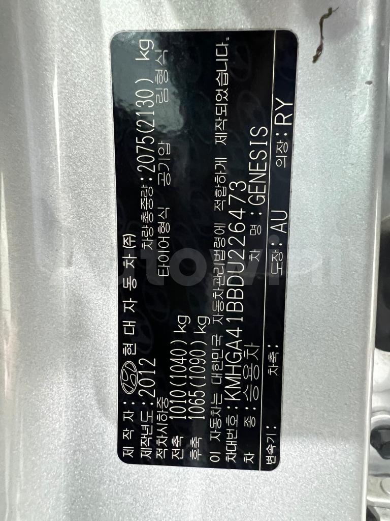 2013 HYUNDAI GENESIS SMART KEY + NAVI + CAMERA - 40