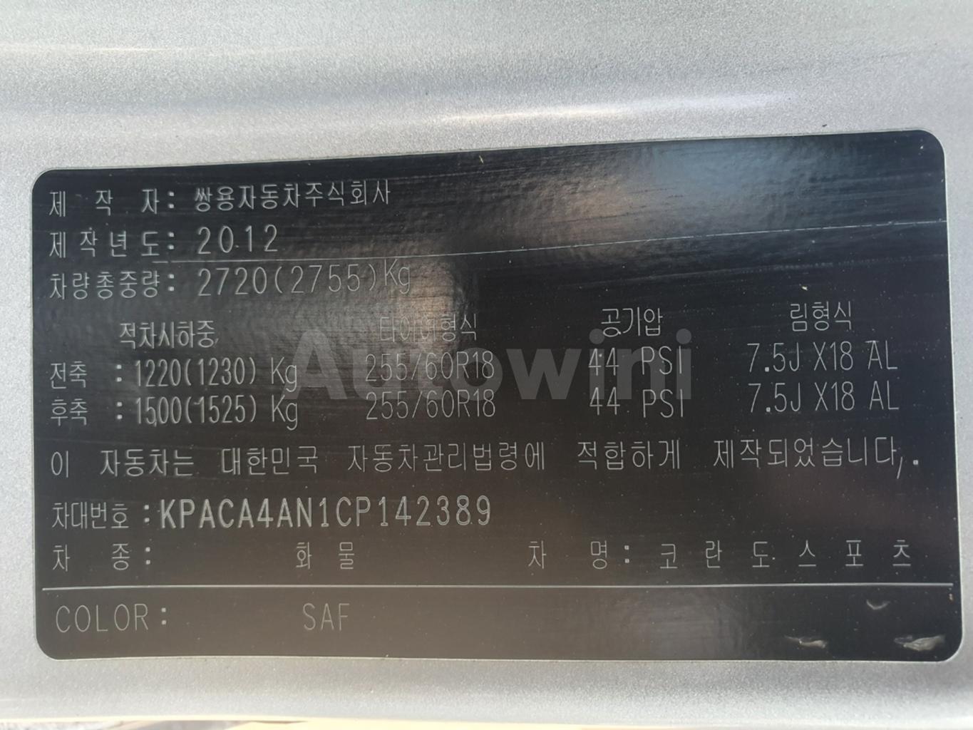 2012 SSANGYONG KORANDO SPORTS 4WD NAVI+REARCAM - 59