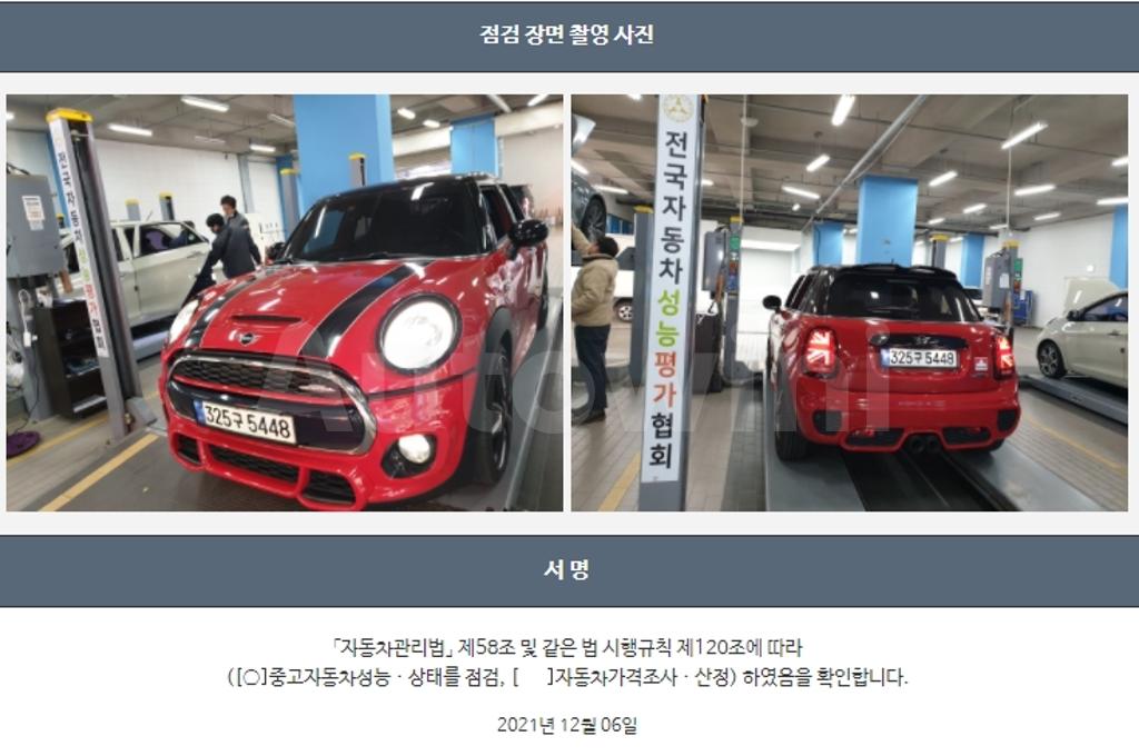 2017 MINI COOPER S 2.0 5-DOOR BASIC TYPE 3RD GEN - 22