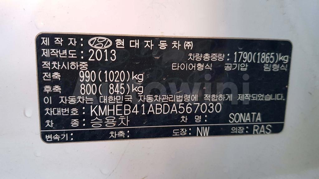 2013 HYUNDAI YF SONATA BRILLIANT WHITE - 39