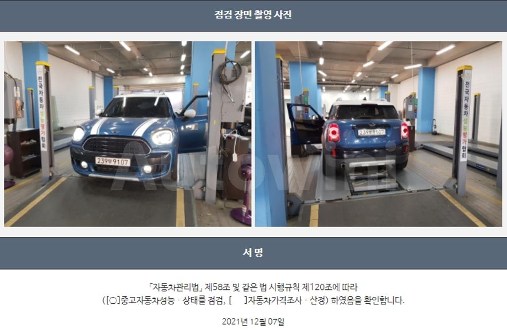 2019 MINI COOPER COUNTRYMAN 1.5 HIGH 2ND GEN - 22