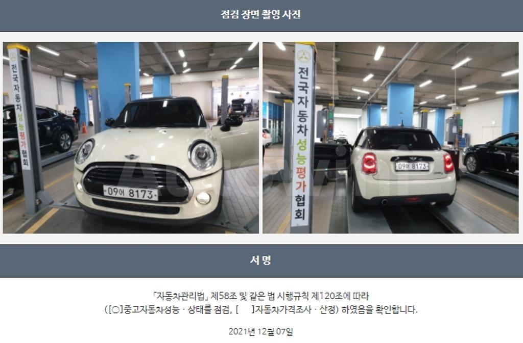 2017 MINI COOPER D 1.5 MID 3RD GEN - 22