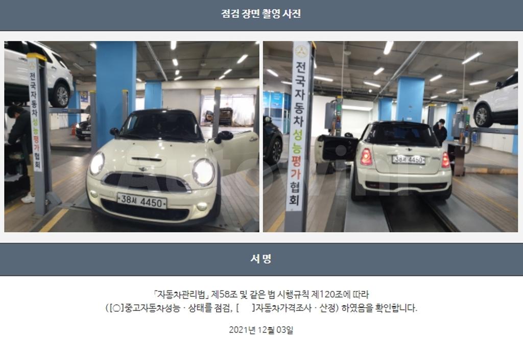 2012 MINI COOPER S 1.6 STANDARD - 22