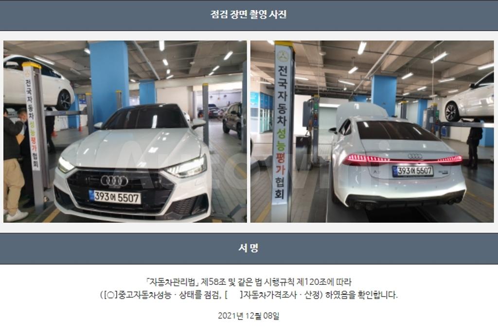 2020 AUDI A7 4K8  50 TDI QUATTRO PREMIUM - 22