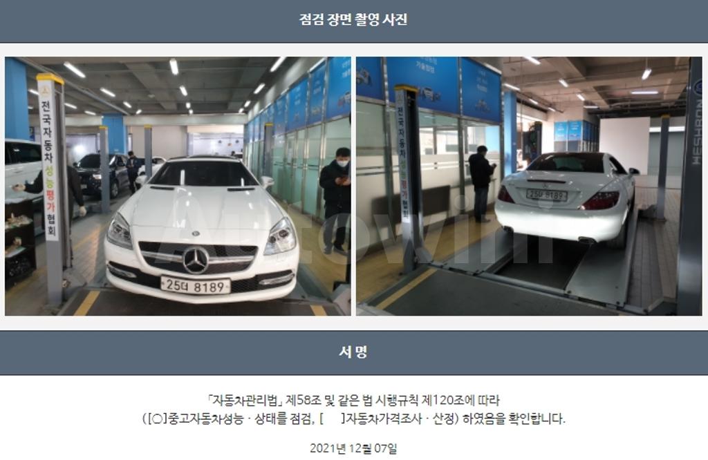 2015 MERCEDES BENZ  SLK CLASS SLK200 BLU-FIFI SEA R172 - 22