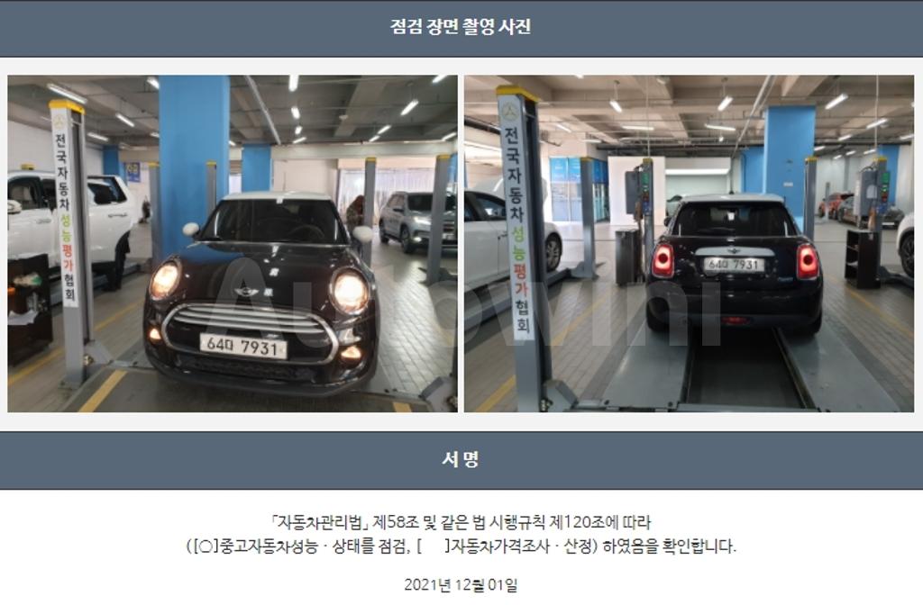 2015 MINI COOPER 1.5 5-DOOR BASIC TYPE 3RD GEN - 22