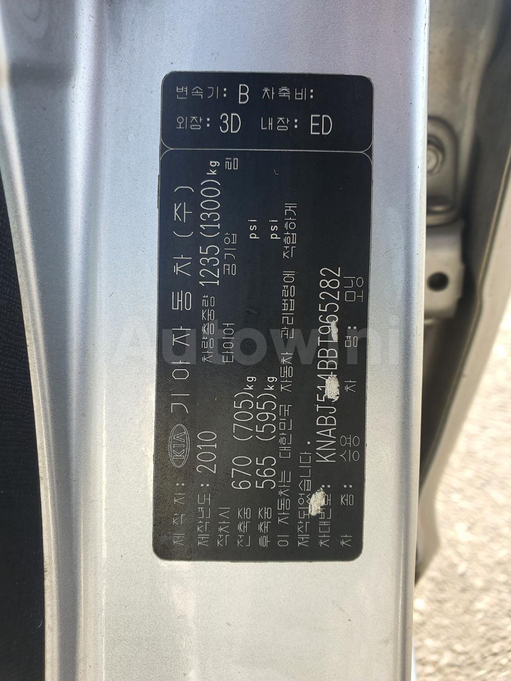 2011 KIA  MORNING PICANTO LX AT - 9