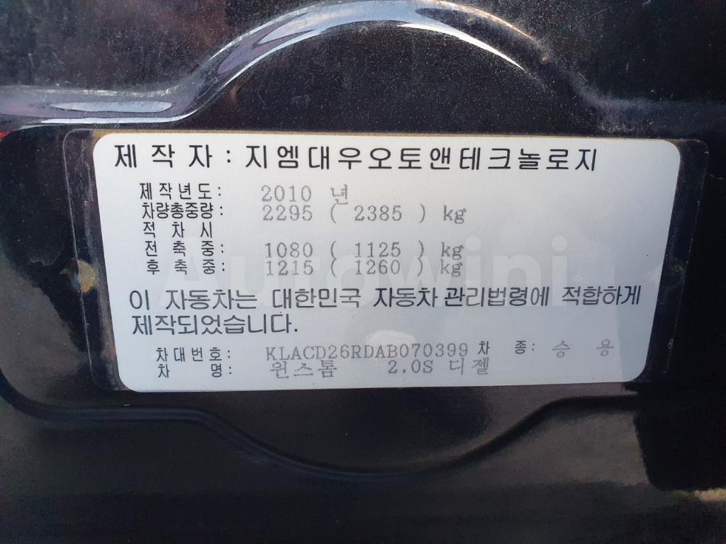 2010 GM DAEWOO (CHEVROLET) WINSTORM 4WD/SUNROOF/7SEATS - 15