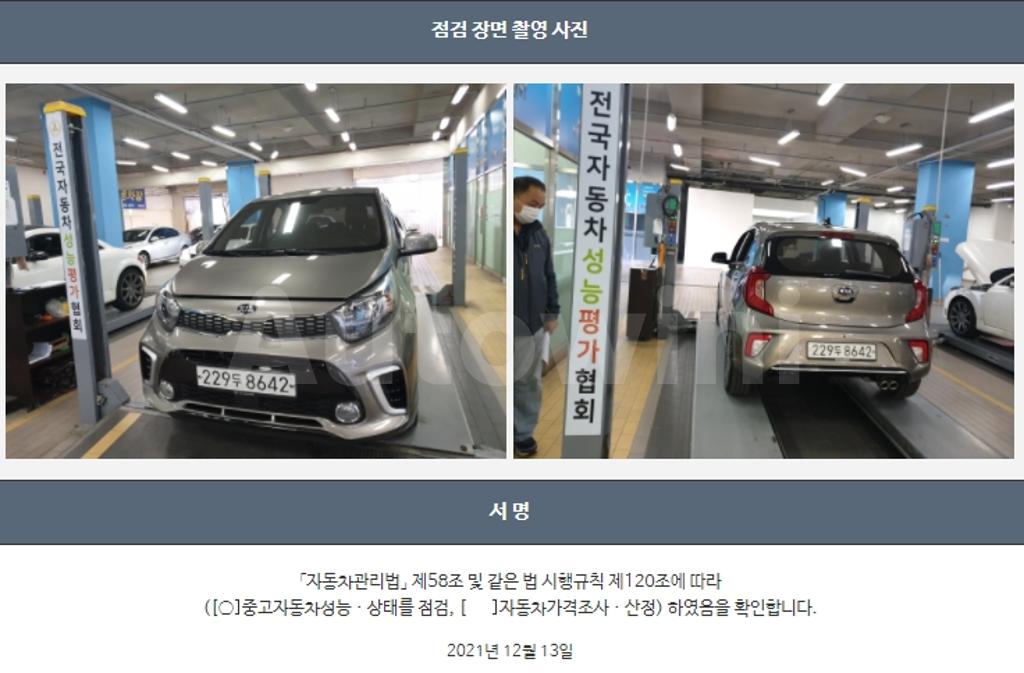 2020 KIA  MORNING JA  1.0 PRESTIGE - 22
