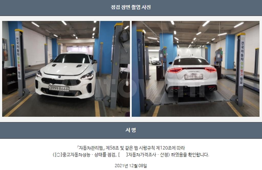 2020 KIA STINGER 2.0 TURBO 2WD PLATINUM - 22